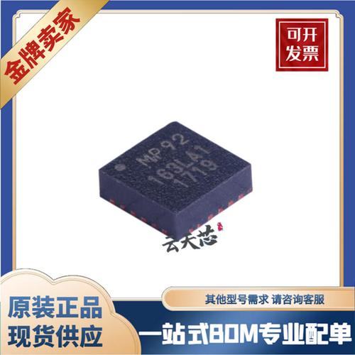 全新原装现货mpu-9250加速陀螺磁力姿态传感器ic集成电路(ic)
