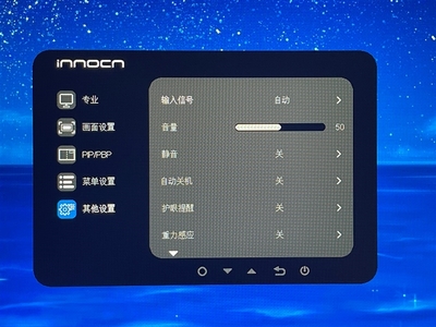 屏幕素质接近专业水准!INNOCN 26寸美术显示器评测:1499元搞定办公+设计